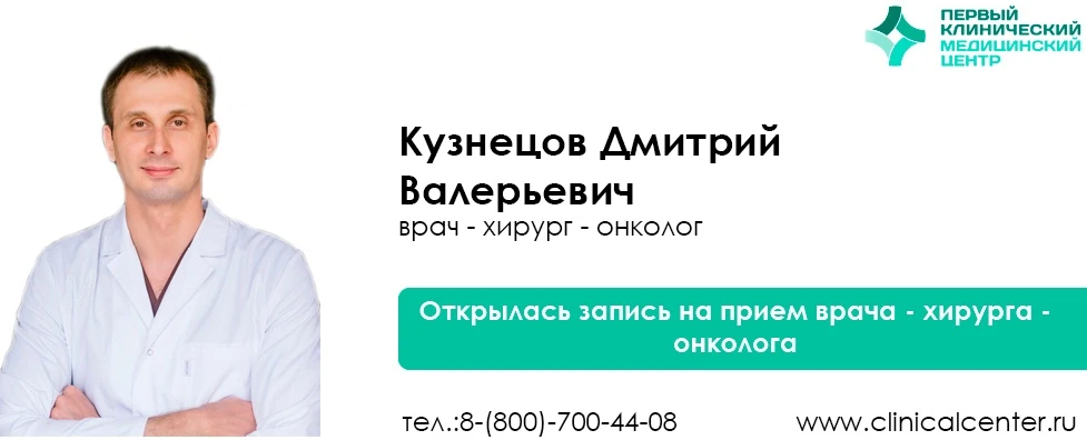 Врачи ПКМЦ провели уникальную для Владимирской области операцию