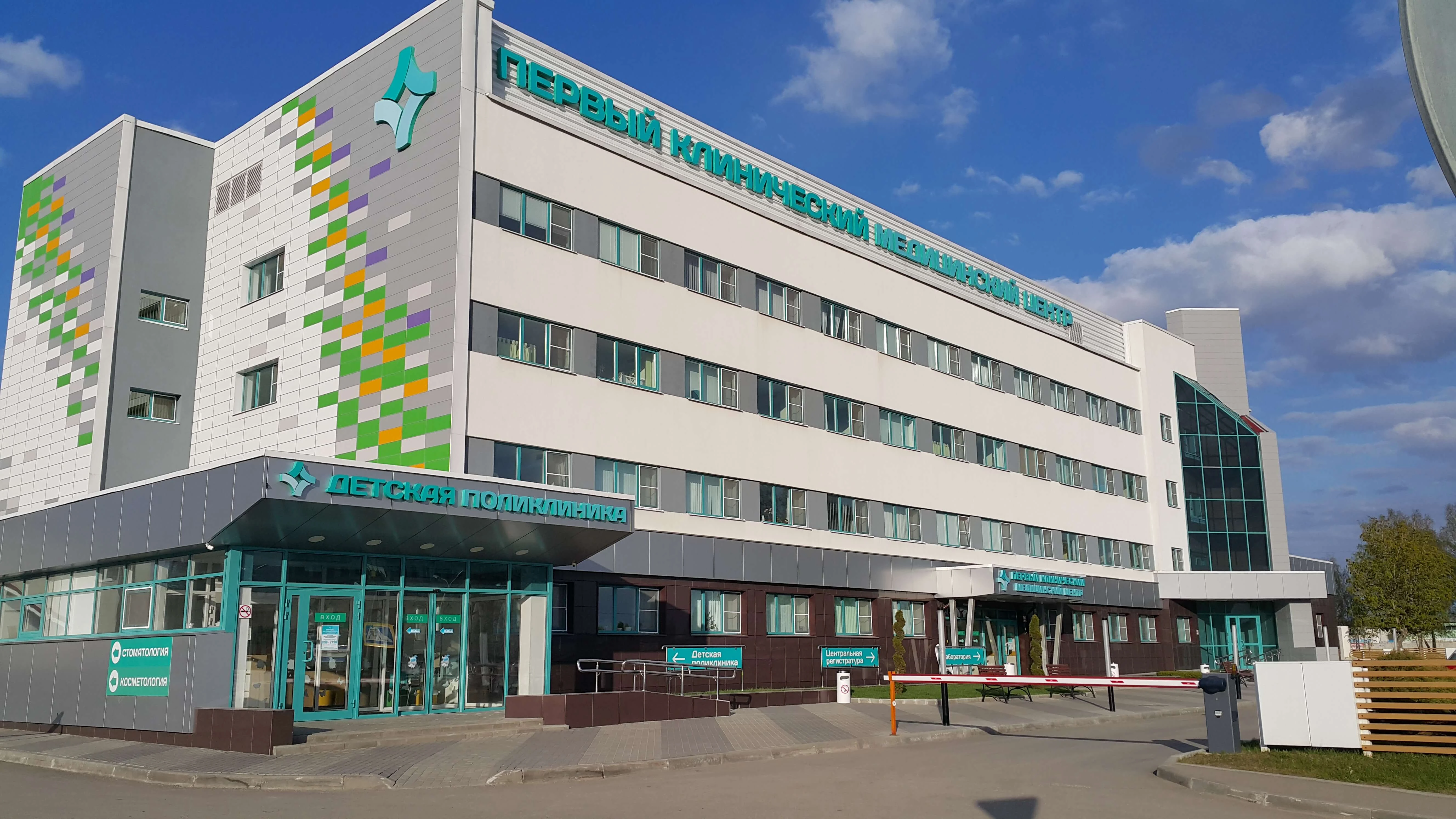 О специальной оценке условий труда