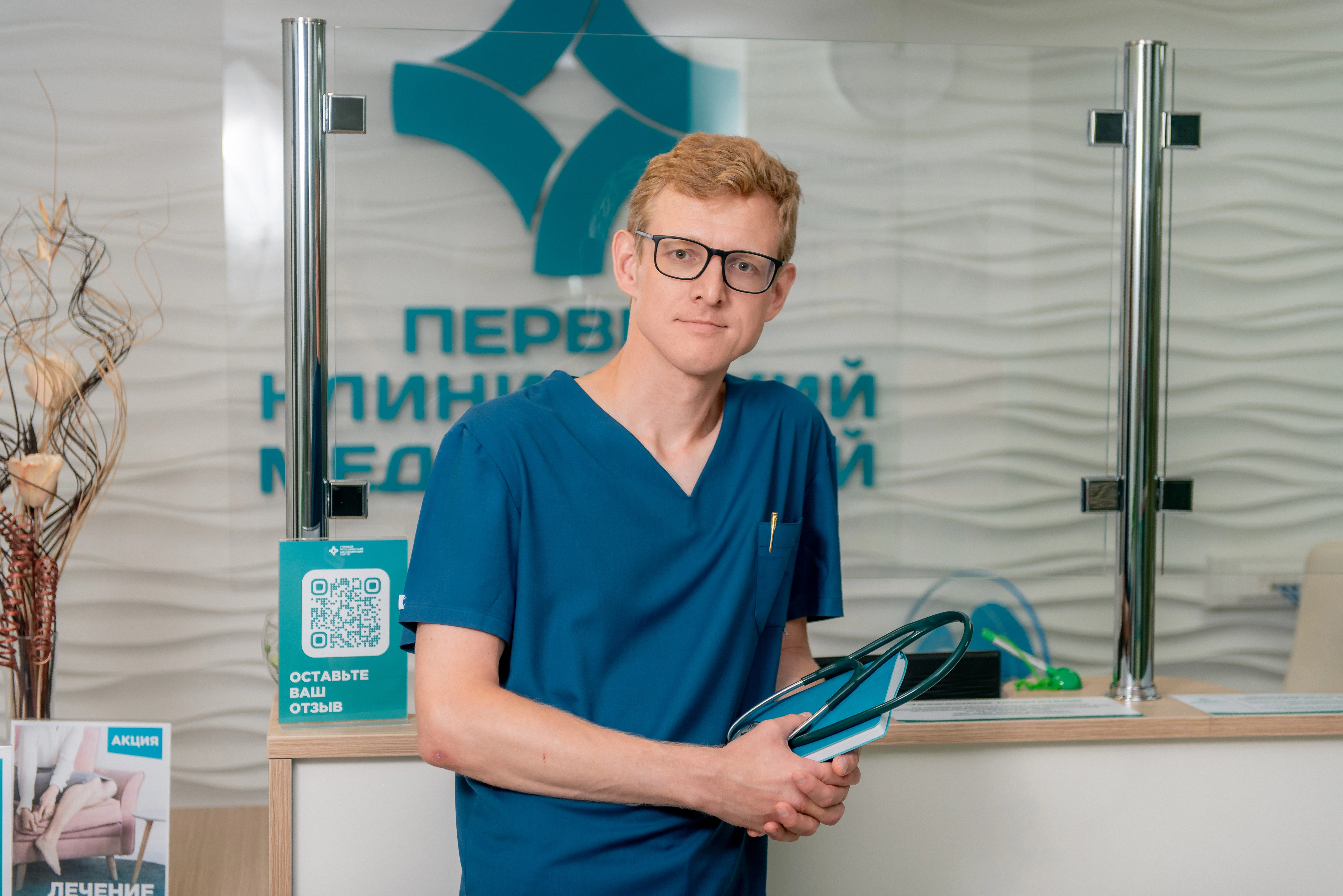 ПЕРВАЯ ВО ВЛАДИМИРСКОЙ ОБЛАСТИ ФИБРОБРОНХОСКОПИЯ С БИОПСИЕЙ ВЫПОЛНЕНА СЕГОДНЯ В ПКМЦ