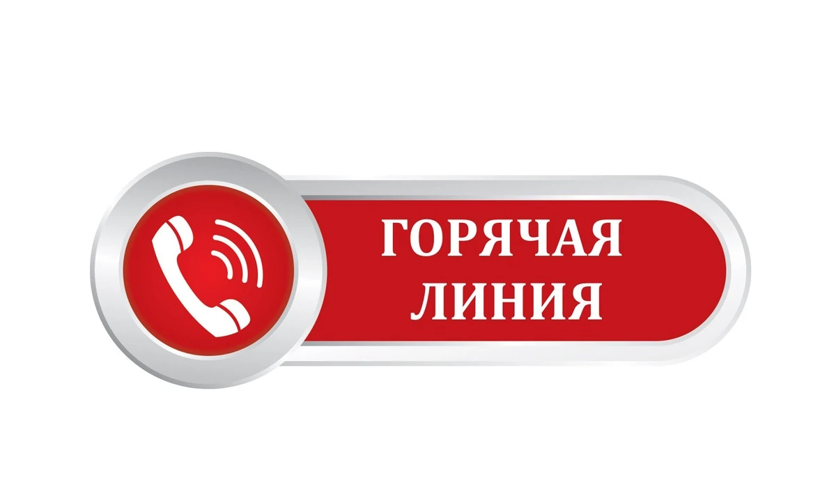 «Горячая линия» по вопросам ожирения 