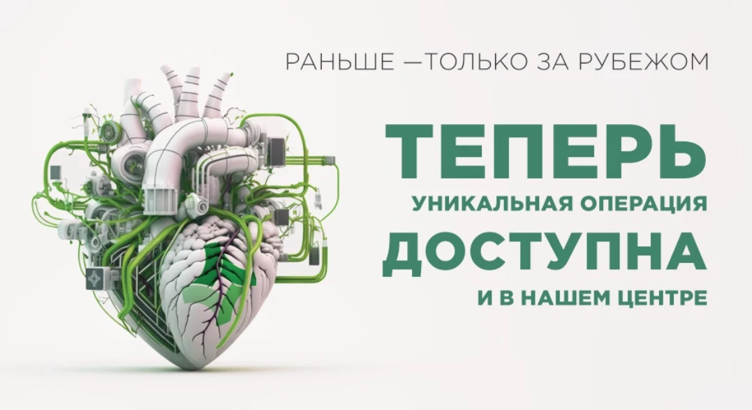 Первая во Владимирской области и четырнадцатая по всей стране