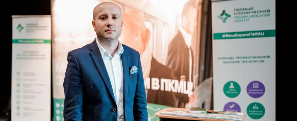 ПКМЦ на выставке Foroom Dobrograd