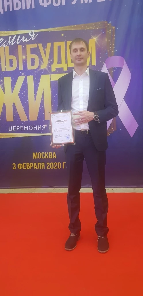 Кузнецов.jpg