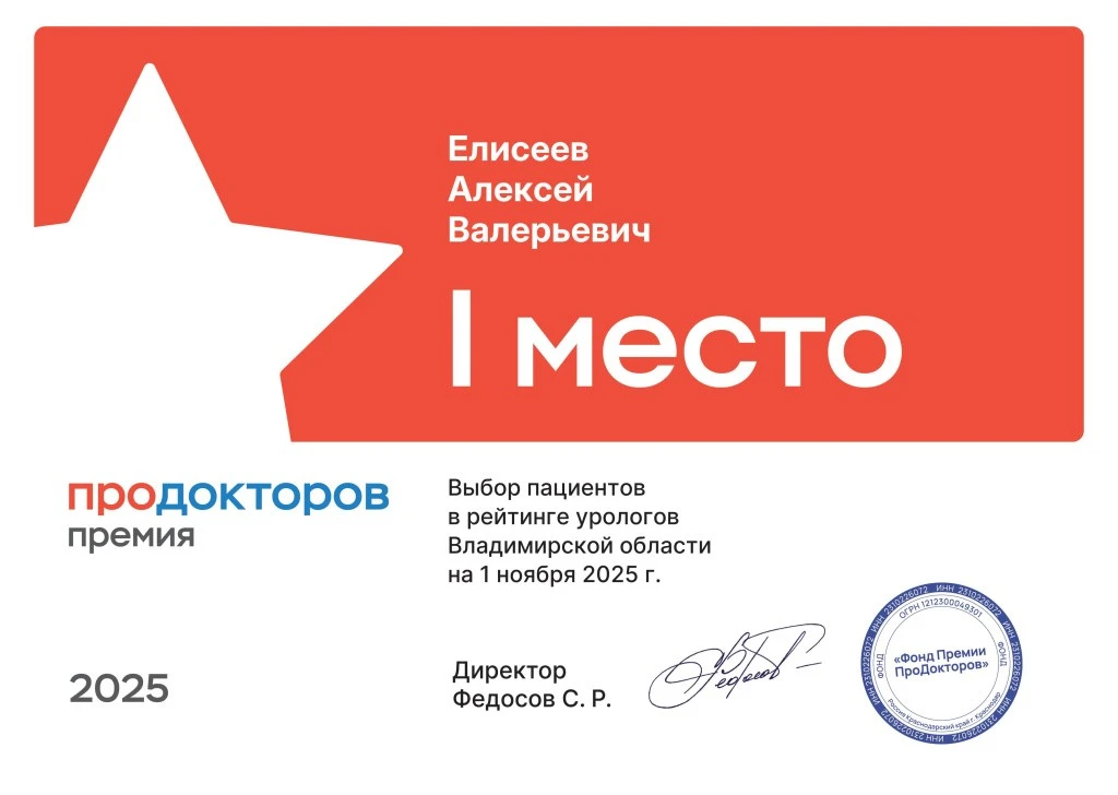 Елисеев.jpg Елисеев.jpg