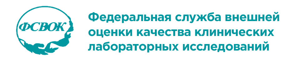 Сертификат ФСВОК