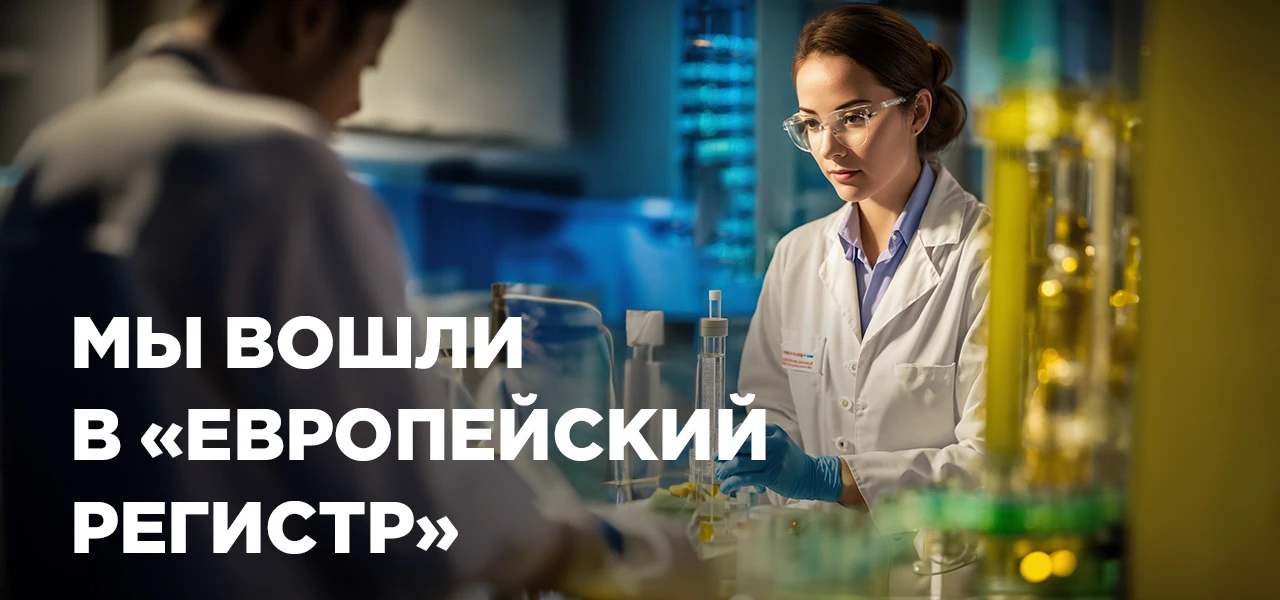 Гастроэнтерологи ПКМЦ вошли в международный проект «Европейский Регистр»