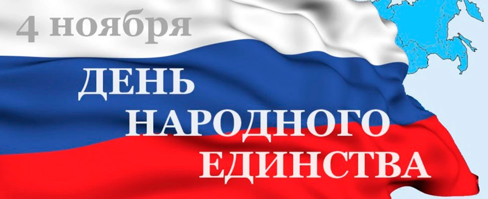 Режим работы ООО "Первый КМЦ" в праздничные дни