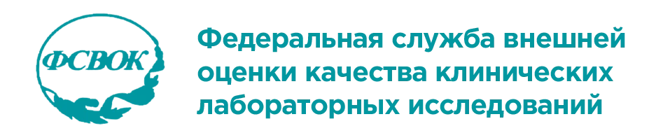 Сертификат ФСВОК